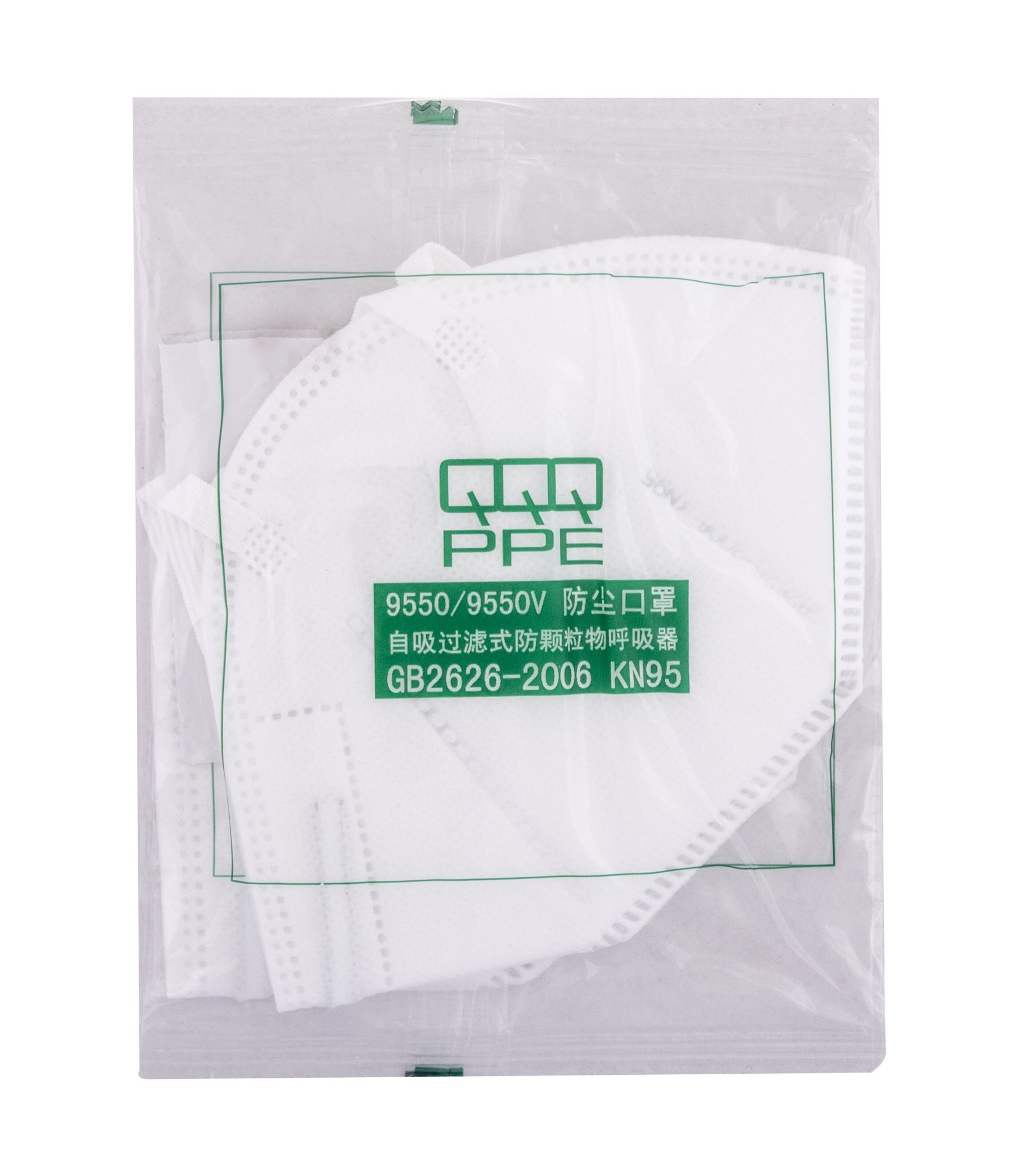 QQQ PPE Respirator
